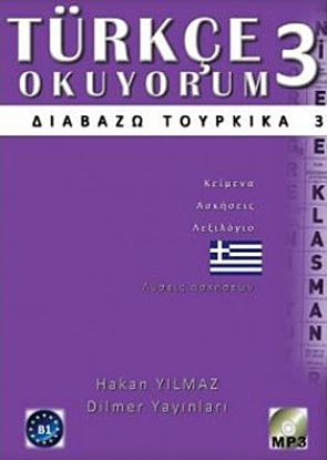Εικόνα της ΔΙΑΒΑΖΩ ΤΟΥΡΚΙΚΑ 3 (+ CD)