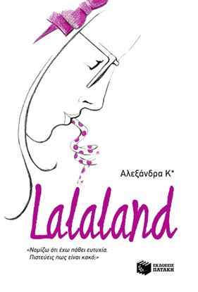 Εικόνα της LALALAND