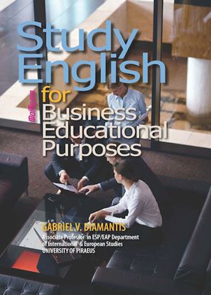 Εικόνα της STUDY ENGLISH FOR BUSINESS EDUCATIONAL PURPOSES