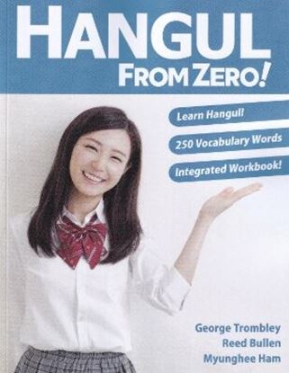 Εικόνα της HANGUL FROM ZERO!