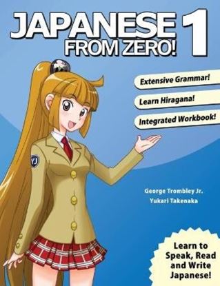 Εικόνα της JAPANESE FROM ZERO! 1