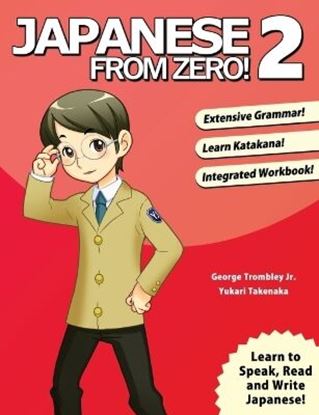 Εικόνα της JAPANESE FROM ZERO! 2