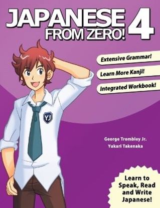 Εικόνα της JAPANESE FROM ZERO! 4