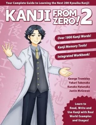 Εικόνα της KANJI FROM ZERO! 2
