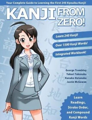Εικόνα της KANJI FROM ZERO! 1