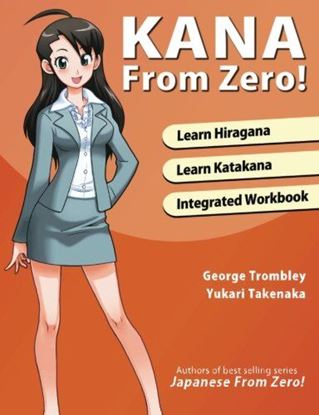 Εικόνα της KANA FROM ZERO! 1