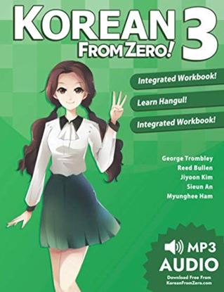 Εικόνα της KOREAN FROM ZERO! 3