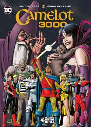 Εικόνα της CAMELOT 3000