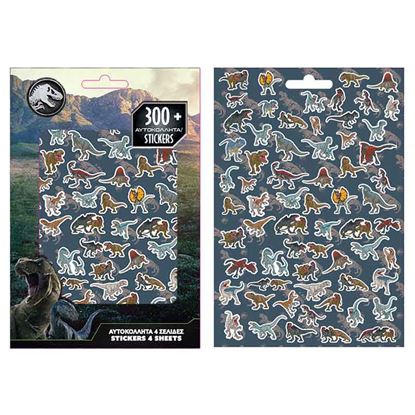 Εικόνα της ΑΥΤΟΚΟΛΛΗΤΑ ΣΕ ΜΠΛΟΚ 0570992 JURASSIC WORLD 300τεμ
