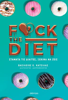 Εικόνα της F@CK THE DIET