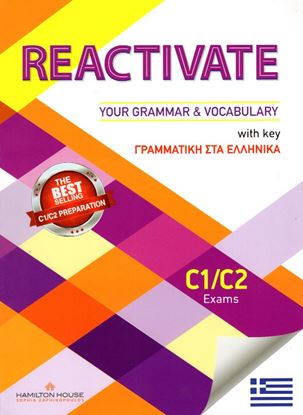 Εικόνα της REACTIVATE YOUR GRAMMAR & VOCABULARY C1 + C2 SB WITH KEY ΜΕ ΕΛΛΗΝΙΚΗ ΓΡΑΜΜΑΤΙΚΗ