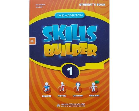 Εικόνα από THE HAMILTON SKILLS BUILDER 1 CD CLASS