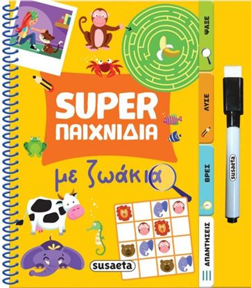 Εικόνα της SUPER ΠΑΙΧΝΙΔΙΑ 2: ΜΕ ΖΩΑΚΙΑ
