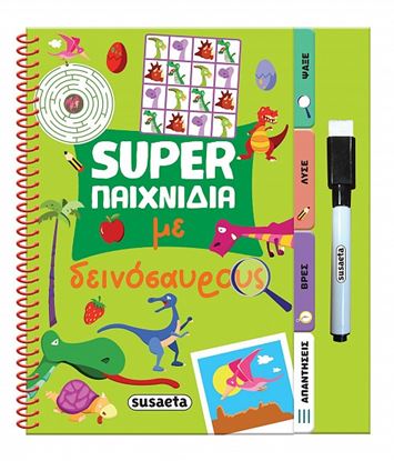 Εικόνα της SUPER ΠΑΙΧΝΙΔΙΑ 3: ΜΕ ΔΕΙΝΟΣΑΥΡΟΥΣ