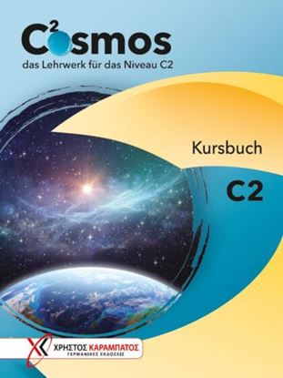 Εικόνα της COSMOS C2 KURSBUCH