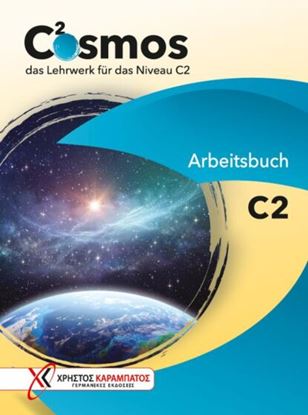 Εικόνα της COSMOS C2 ARBEITSBUCH