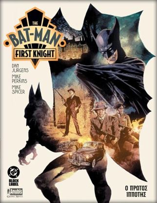 Εικόνα της THE BATMAN: Ο ΠΡΩΤΟΣ ΙΠΠΟΤΗΣ