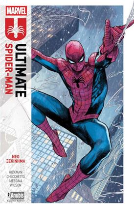 Εικόνα της ULTIMATE SPIDER-MAN: ΝΕΟ ΞΕΚΙΝΗΜΑ