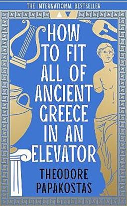 Εικόνα της HOW TO FIT ALL OF ANCIENT GREECE IN AN ELEVATOR HC