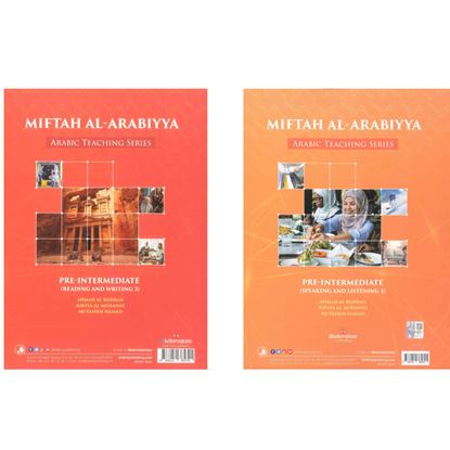 Εικόνα της MIFTAH AL-ARABIYYA A2 (Reading and Writing 2 + Speaking and Listening 2)