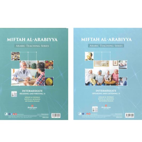 Εικόνα από MIFTAH AL-ARABIYYA B1 (Reading and Writing 3 + Speaking and Listening 3)