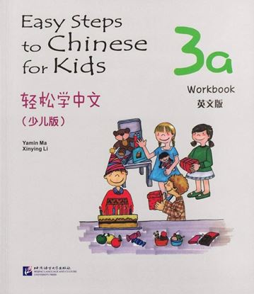 Εικόνα της EASY STEPS TO CHINESE FOR KIDS: 3A WORKBOOK