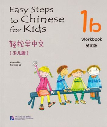 Εικόνα της EASY STEPS TO CHINESE FOR KIDS: 1B WORKBOOK