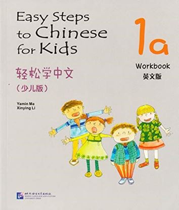 Εικόνα της EASY STEPS TO CHINESE FOR KIDS: 1A WORKBOOK