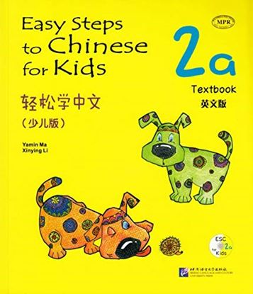 Εικόνα της EASY STEPS TO CHINESE FOR KIDS: 2A TEXTBOOK