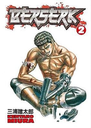 Εικόνα της BERSERK VOLUME 2