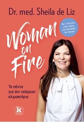 Εικόνα της WOMAN ON FIRE: ΤΑ ΠΑΝΤΑ ΓΙΑ ΤΗΝ ΥΠΕΡΟΧΗ ΚΛΙΜΑΚΤΗΡΙΟ