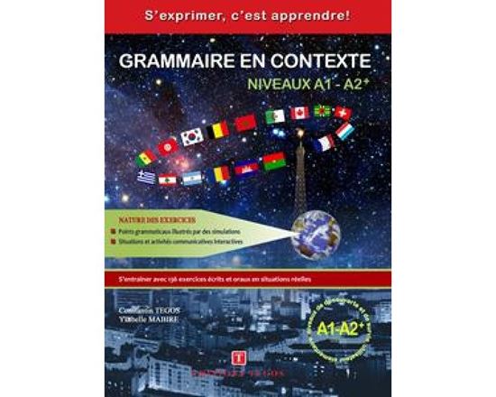 Εικόνα από GRAMMAIRE EN CONTEXTE A1 + A2 METHODE (+ CD)