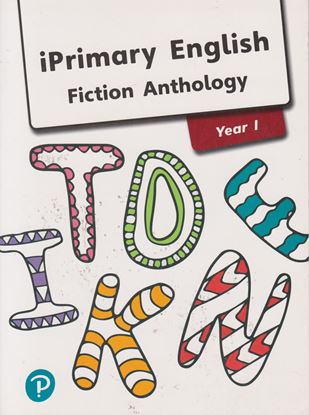 Εικόνα της IPRIMARY ENGLISH FICTION ANTHOLOGY YEAR 1