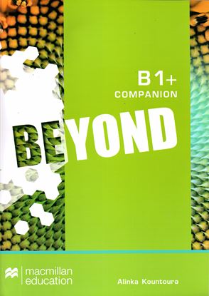Εικόνα της BEYOND B1+ COMPANION