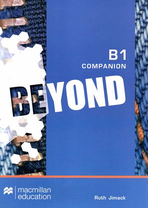 Εικόνα της BEYOND B1 COMPANION