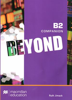Εικόνα της BEYOND B2 COMPANION