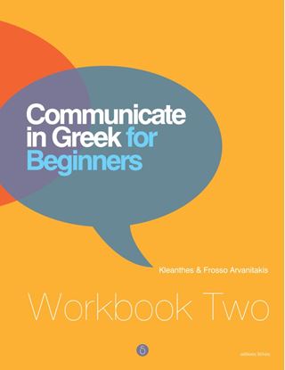 Εικόνα της COMMUNICATE IN GREEK FOR BEGINNERS WORKBOOK TWO