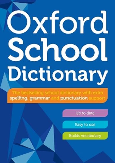 Εικόνα από OXFORD SCHOOL DICTIONARY HC