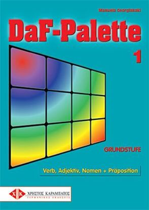 Εικόνα της DAF-PALETTE 1 (VERB, ADJEKTIV, NOMEN UND PRAEPOSITION)