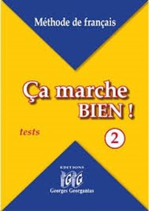 Εικόνα της CA MARCHE BIEN 2 TESTS
