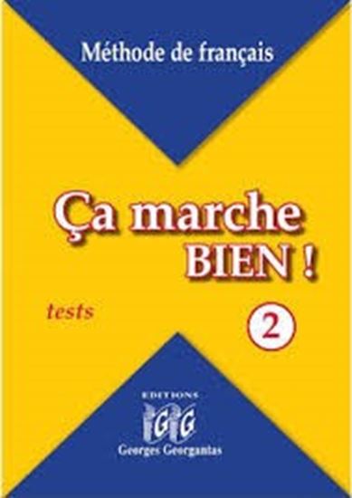 Εικόνα από CA MARCHE BIEN 2 TESTS