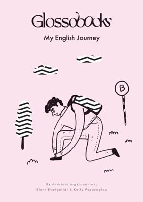 Εικόνα της GLOSSOBOOKS - MY ENGLISH JOURNEY