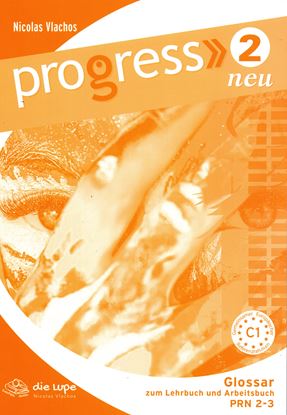 Εικόνα της PROGRESS 2 NEU GLOSSAR
