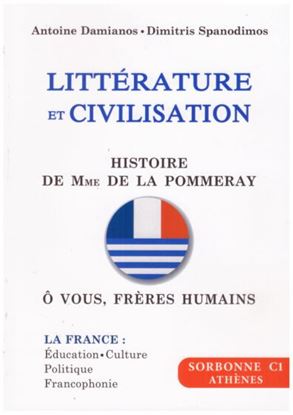 Εικόνα της LITTERATURE ET CIVILISATION SORBONNE C1 2021-2023 (HISTOIRE DE MME DE LA POMMERAY & O VOUS,FRERES HUMAINS)