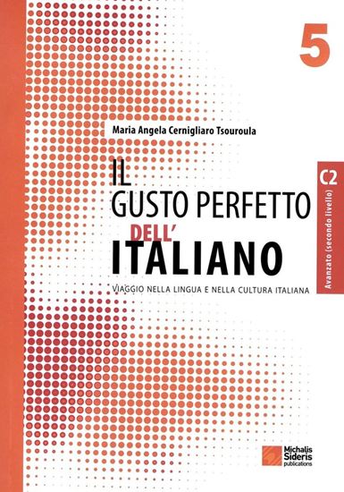 Εικόνα από IL GUSTO PERFETTO DELL'ITALIANO 5 STUDENTE