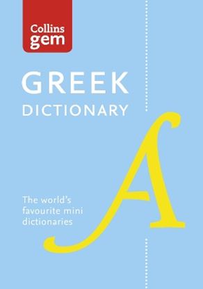 Εικόνα της COLLINS GEM : GREEK DICTIONARY 4TH ED PB