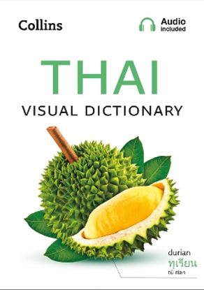 Εικόνα της COLLINS THAI VISUAL DICTIONARY