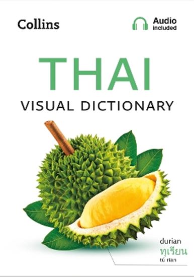 Εικόνα από COLLINS THAI VISUAL DICTIONARY