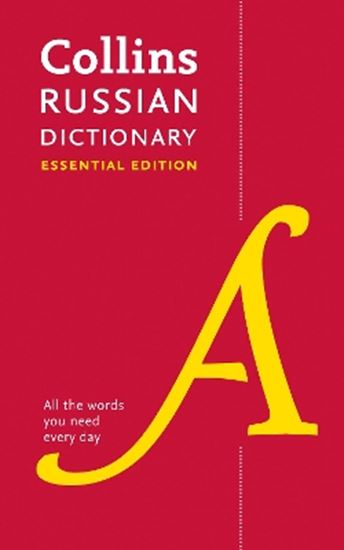 Εικόνα από COLLINS RUSSIAN DICTIONARY ESSENTIAL EDITION