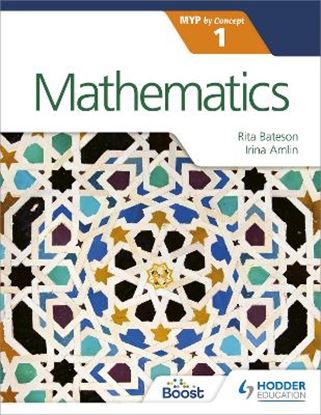 Εικόνα της MATHEMATICS FOR THE IB MYP 1
